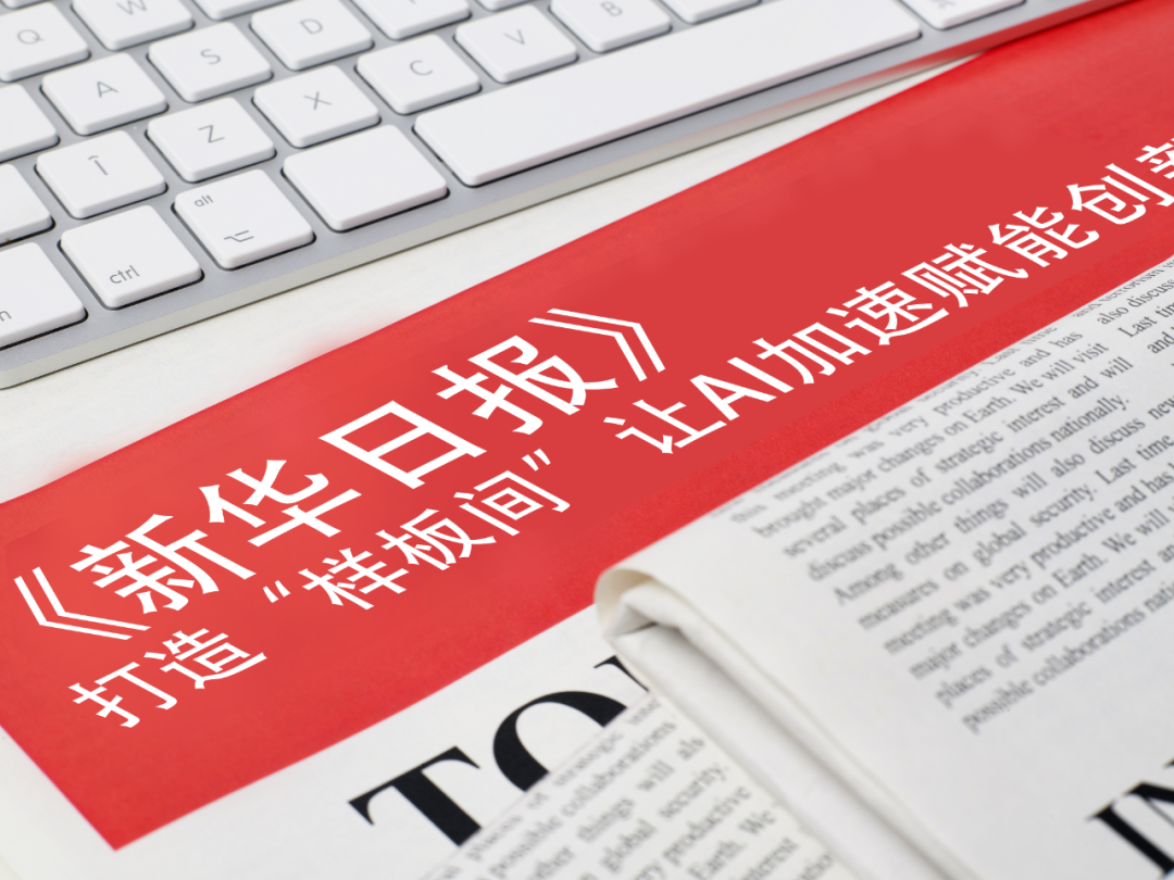 milan.com官网-华为乾崑智驾公开赛今日开赛 官方发布安全出行备忘录